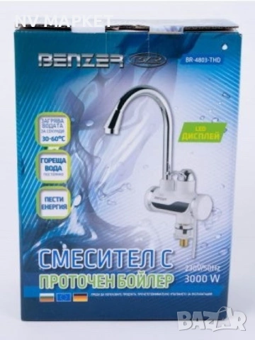 Смесител с проточен бойлер, за плот,  3000W + дисплей,24м гаранция