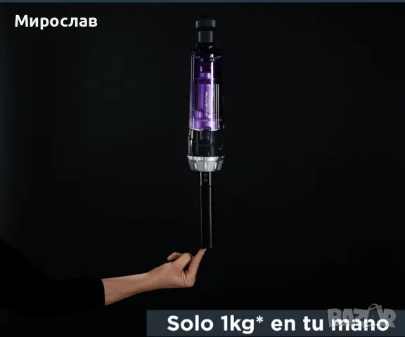 Rowenta XNano RH1128 -, снимка 4 - Прахосмукачки - 49055766