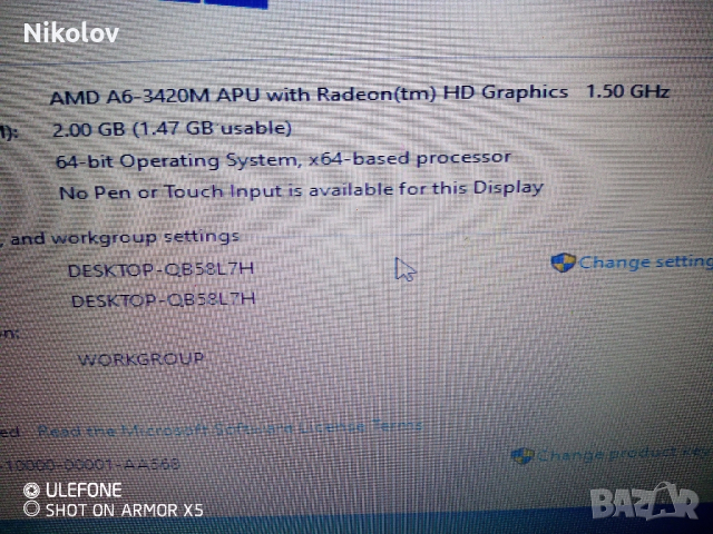 HP Probook 4535s на части, снимка 3 - Части за лаптопи - 44823274