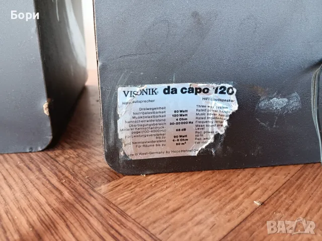 VISONIK DA CAPO 120 Трилентови тонколони, снимка 10 - Тонколони - 48441661