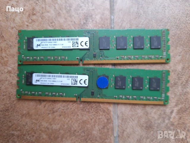 16GB RAM/Micron  DDR3 2Rx8 PC3-12800U 