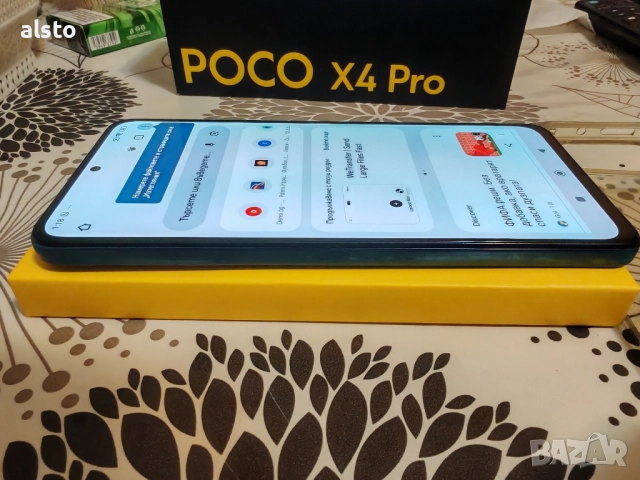 Смартфон POCO X4 Pro 6/128GB 5g, снимка 5 - Xiaomi - 51898459