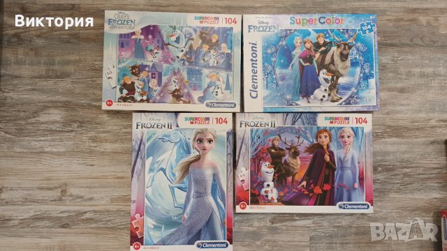 Пъзели, снимка 3 - Игри и пъзели - 42369505