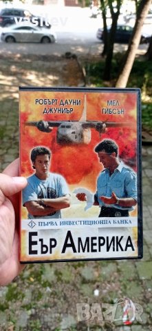 Еър Америка с Мел Гибсън и Робърт Дауни джуниър DVD