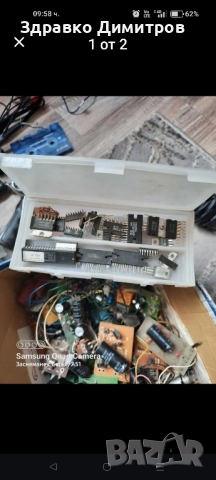 продавам разни Ел неща. 