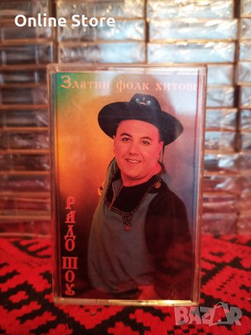 Радо Шоу - Златни фолк хитове
