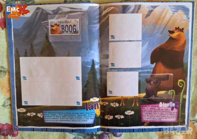 Албуми Chipicao / Чипикао, снимка 7 - Колекции - 51650873