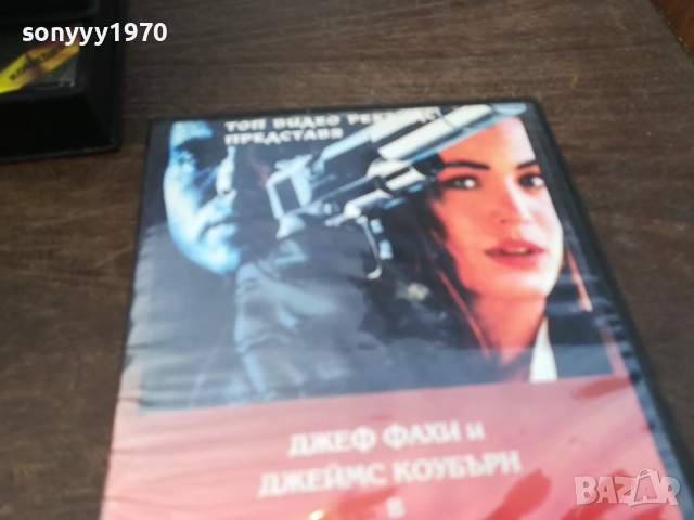 ЧЕРНИЯТ СПИСЪК-ORIGINAL VHS VIDEO TAPE 2210251724, снимка 5 - Други жанрове - 52145077