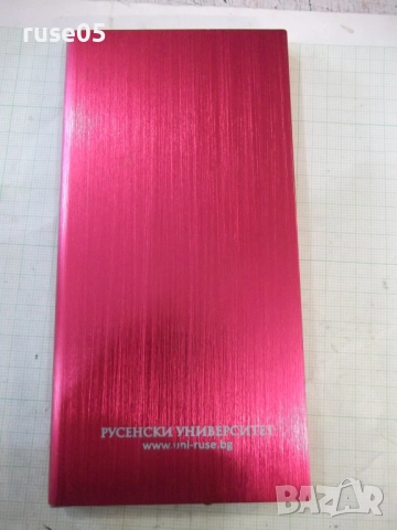 Батерия външна