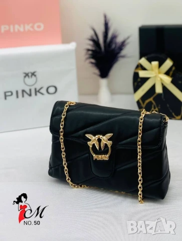 чанти pinko
