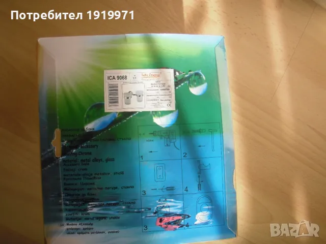 аксесоар за баня, снимка 3 - Мивки - 47641580