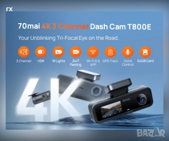 Видеорегистратор Xiaomi 70mai T800E 4K с 3 камери + 64гб, снимка 2 - Аксесоари и консумативи - 53856515