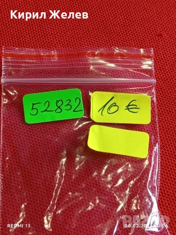 Рядък механичен часовник дамски Glashutte ГДР с позлата за КОЛЕКЦИЯ 52832, снимка 10 - Антикварни и старинни предмети - 53399374