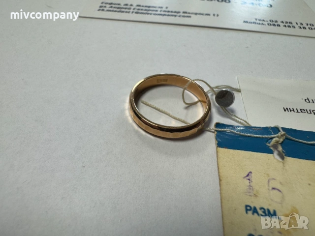 Златна халка 2.32гр.Ново.Намалено!!!, снимка 5 - Пръстени - 53430005