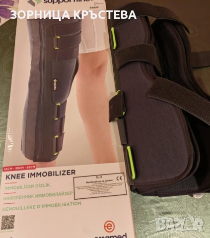 ОРТОПЕДИЧНА ЛОНГЕТА ПАТЕРИЦИ