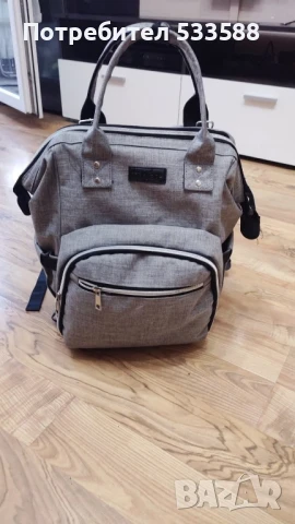 Tineo Раница-Чанта за активни родители