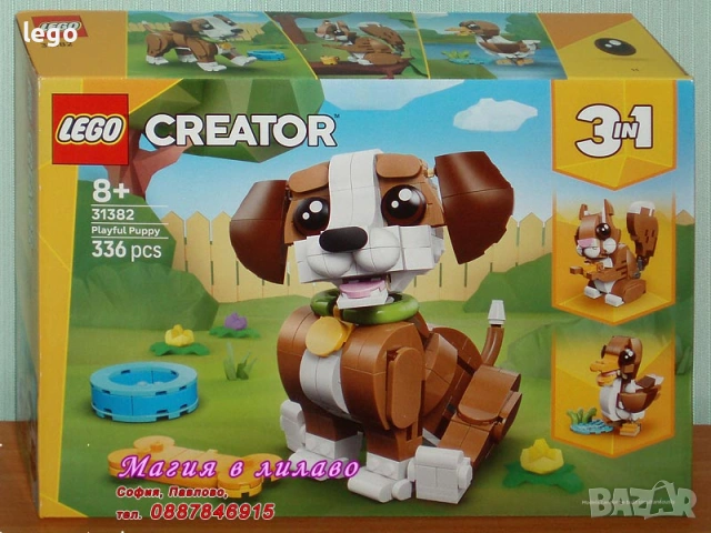 Продавам LEGO CREATOR 31168 31169 31170 31172 31173 31174 31376 31377 31179 31180 31181 31182 31184, снимка 12 - Конструктори - 48201901