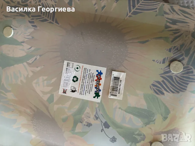 Три плата за сервиране , снимка 3 - Други - 55882346