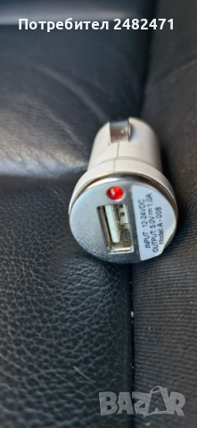 Зарядно, адаптер за захранване на телефон за кола