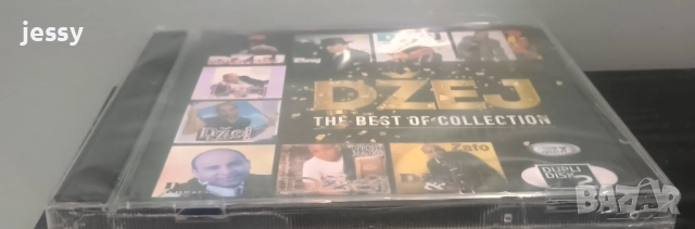 Dzej - Колекция, снимка 7 - CD дискове - 46816066