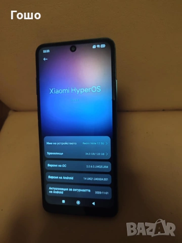Xiaomi Redmi Note 12 5G, снимка 2 - Xiaomi - 53541767