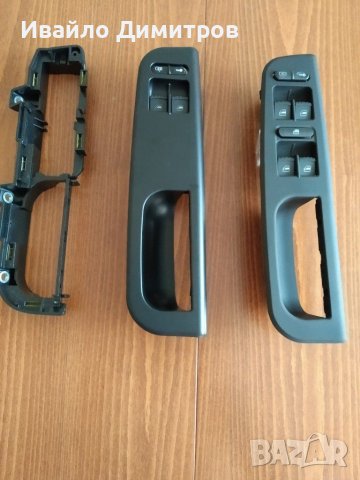 Дръжка, основа, бутони за VW, Seat Skoda , снимка 4 - Части - 39722978
