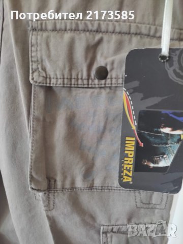 Продавам къси дънкови панталони IMPREZA, снимка 5 - Къси панталони - 41737645