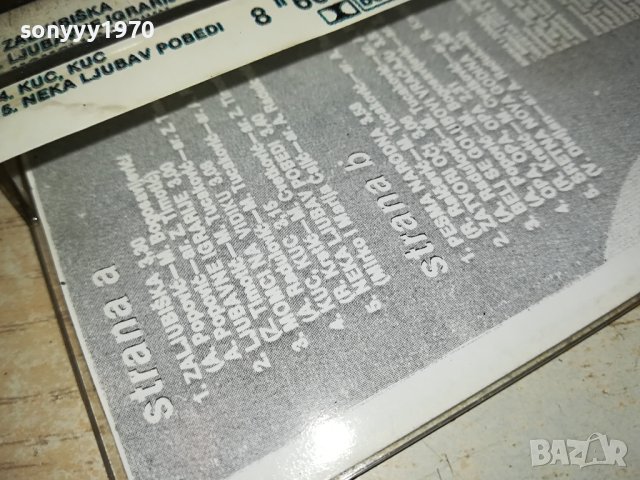 LEPA BRENA-КАСЕТА 0808232015, снимка 8 - Аудио касети - 41797687