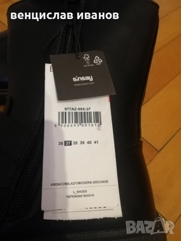 Дамски кожени боти, снимка 5 - Дамски боти - 51863481