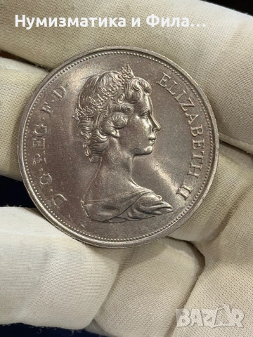 Монета 25 пенса  1972 Сребърна сватба, снимка 2 - Нумизматика и бонистика - 52821483