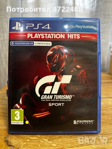 PS4 Slim 400 GB + контролер + кабели + 10 оригинални игри , снимка 6 - PlayStation конзоли - 53266547