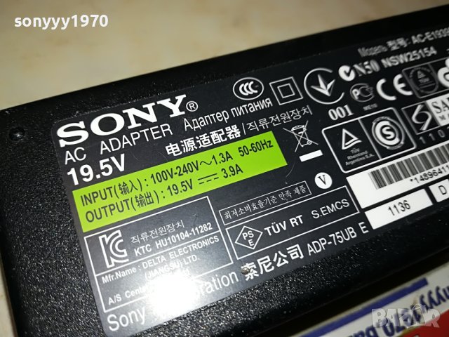 SONY AC-E1939D AC ADAPTER 19,5V ВНОС SWISS L0706231425, снимка 6 - Мрежови адаптери - 41020411