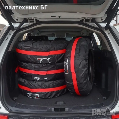 Калъфи за резервна гума 0778 Размер S (13"-19")- 4 бр/к-т , снимка 5 - Аксесоари и консумативи - 52179860