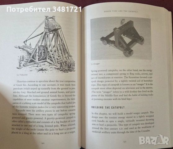 Backyard Ballistics, снимка 7 - Енциклопедии, справочници - 53748289