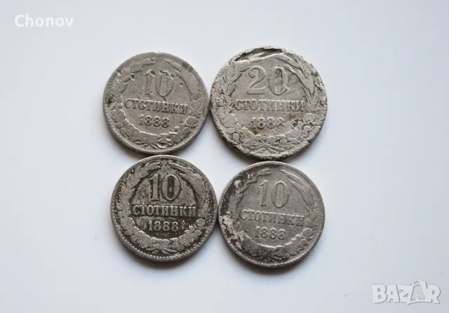 Лот монети от 10 стотинки 1888 и 20 стотинки 1888 година, снимка 3 - Нумизматика и бонистика - 49103430
