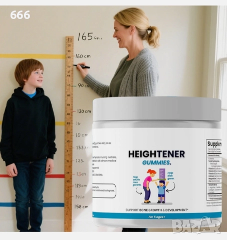 Хранителна добавка за естествен растеж за деца и тийнейджъри, снимка 7 - Други стоки за дома - 52621174