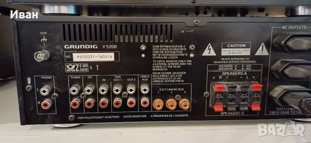 Аудио система GRUNDIG 5200, снимка 7 - Аудиосистеми - 53498432