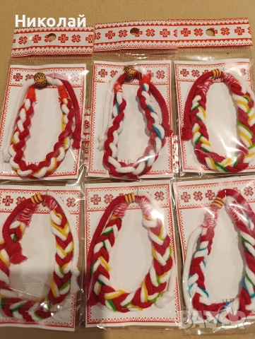 мартенички гривни плетени, снимка 2 - Гривни - 53024205