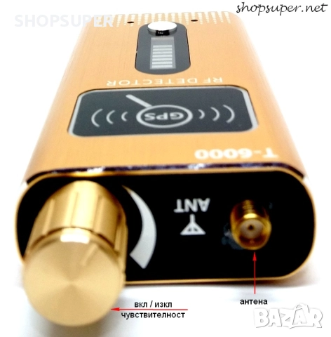 Детектор за GPS проследяващи и шпионски устройства, снимка 5 - Друга електроника - 52767607