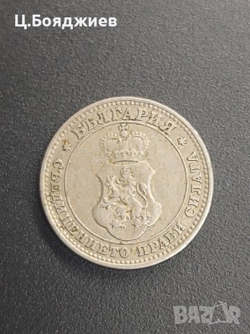 Царства България, Монета 10 ст. 1913 г., снимка 3 - Нумизматика и бонистика - 42116165