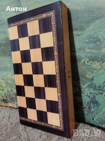 Шах и табла.1., снимка 4 - Шах и табла - 49434921