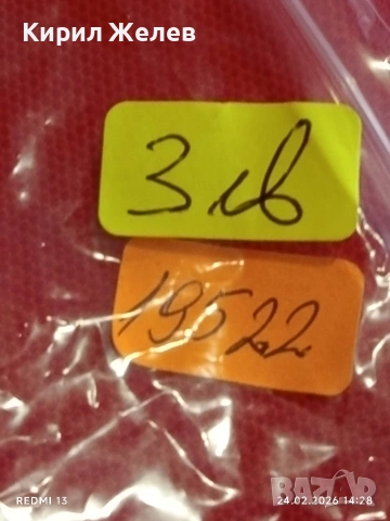 Метална запалка EVA работи иска зареждане за КОЛЕКЦИЯ ДЕКОРАЦИЯ 19522, снимка 6 - Колекции - 53605800