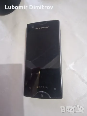 Sony Ericsson Xperia ray, снимка 1 - Sony Ericsson - 48825424