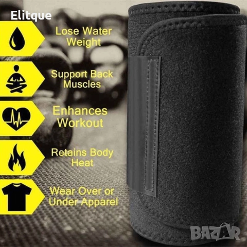 Неопренови унисекс колани за отслабване на бедрата, снимка 3 - Колани - 52862699