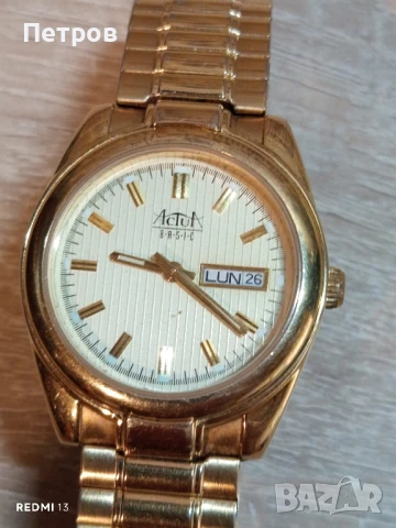 часовник"Actua"basic, снимка 3 - Антикварни и старинни предмети - 51155717