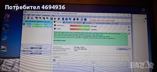 HD WD 4TB.перфектен , снимка 2 - Твърди дискове - 53328128