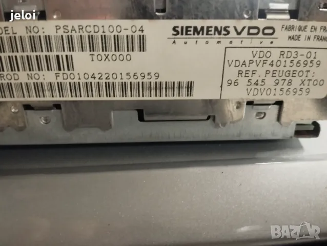 Пежо 307 PEUGEOT 307SW на части  Стартер CD споразумение, снимка 2 - Части - 50259256