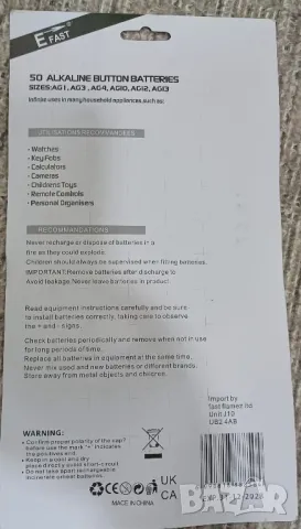 Комплект от Батерии 50бр различни размери и видове!, снимка 2 - Други - 47569981