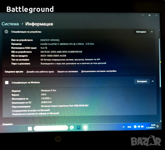HP ProBook 650 G1 Upgrade Windows 11 Pro, снимка 7 - Лаптопи за дома - 52619404