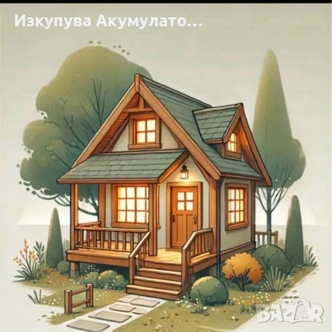 Търся къща под наем в Стожер обл  Добрич